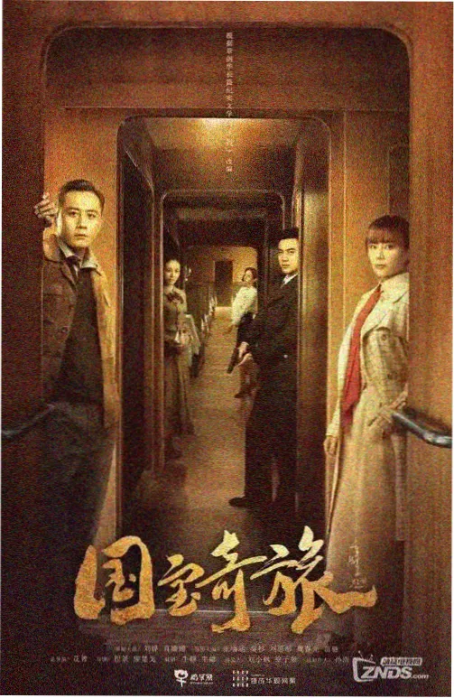 隔壁的灯 剧集剧照
