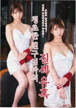 春日信箱 榜单缩略图