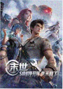 风从走廊穿过 动漫剧照